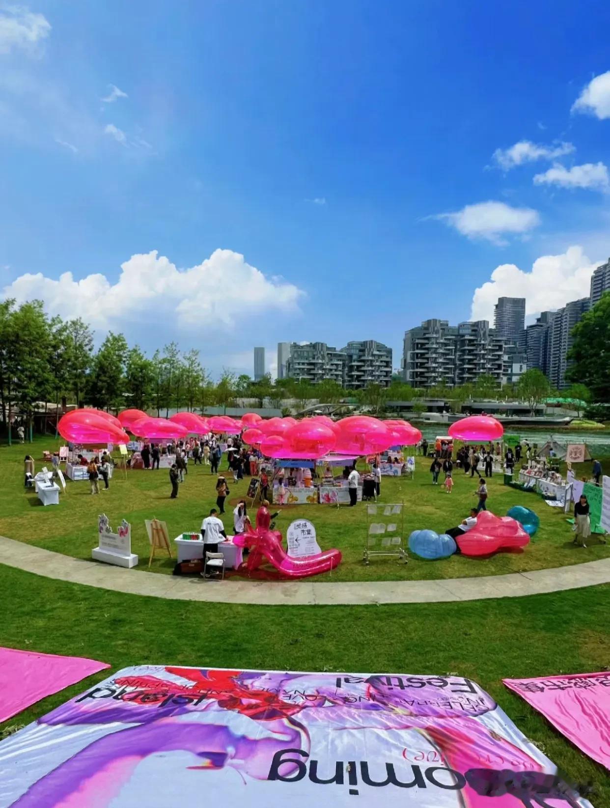 成都好会玩！限时12天市集！五一不可错过！
限时 12天！成都人好会耍！太chi