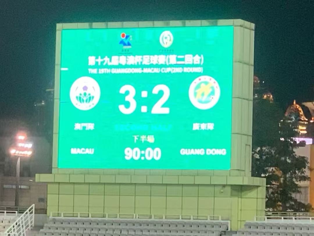 对上一次澳门在粤澳杯中战胜广东是2017年10月21日，第15届粤澳杯足球赛第一
