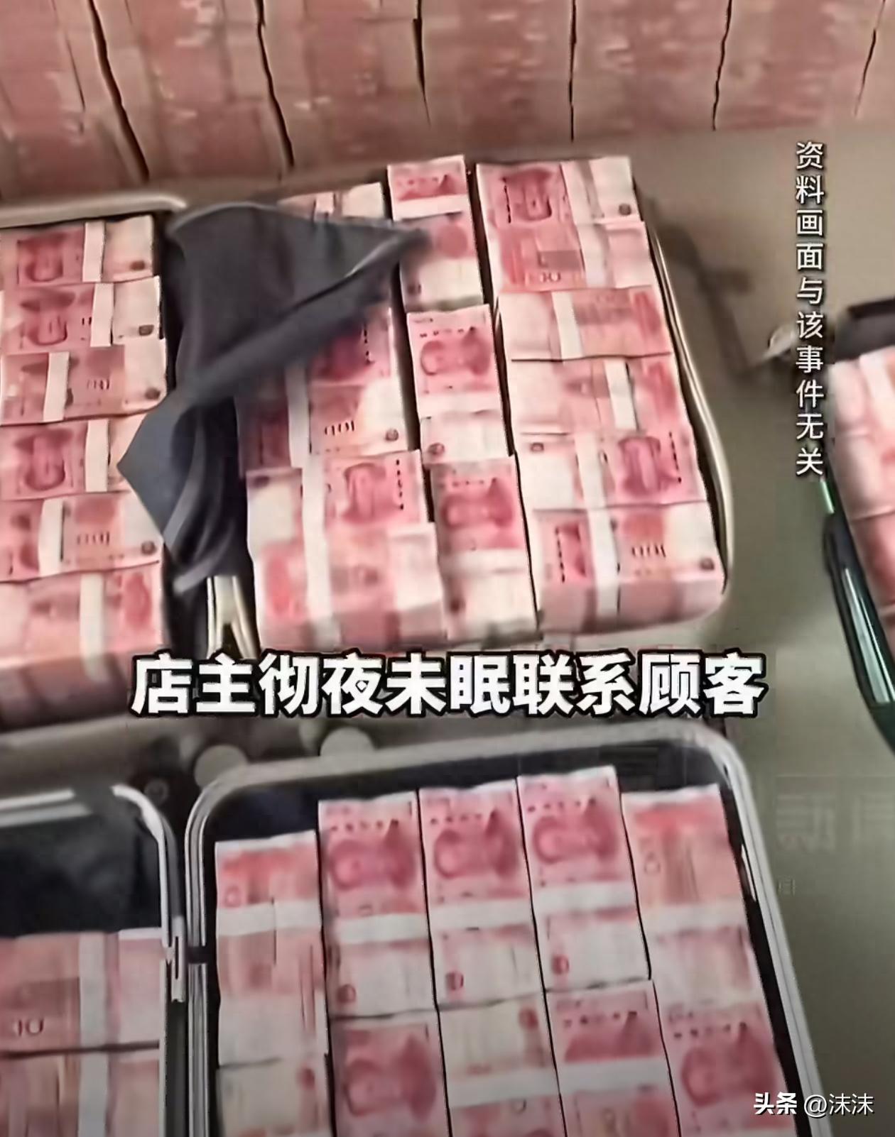 谁能想到呀！

这事​儿太​绝了。

六​块​钱买的。

机选的双​色​球。
