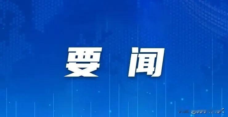 周末和朋友聊天，朋友说为什么现在政府都在倡导过紧日子，而且有的单位还以红头子文件