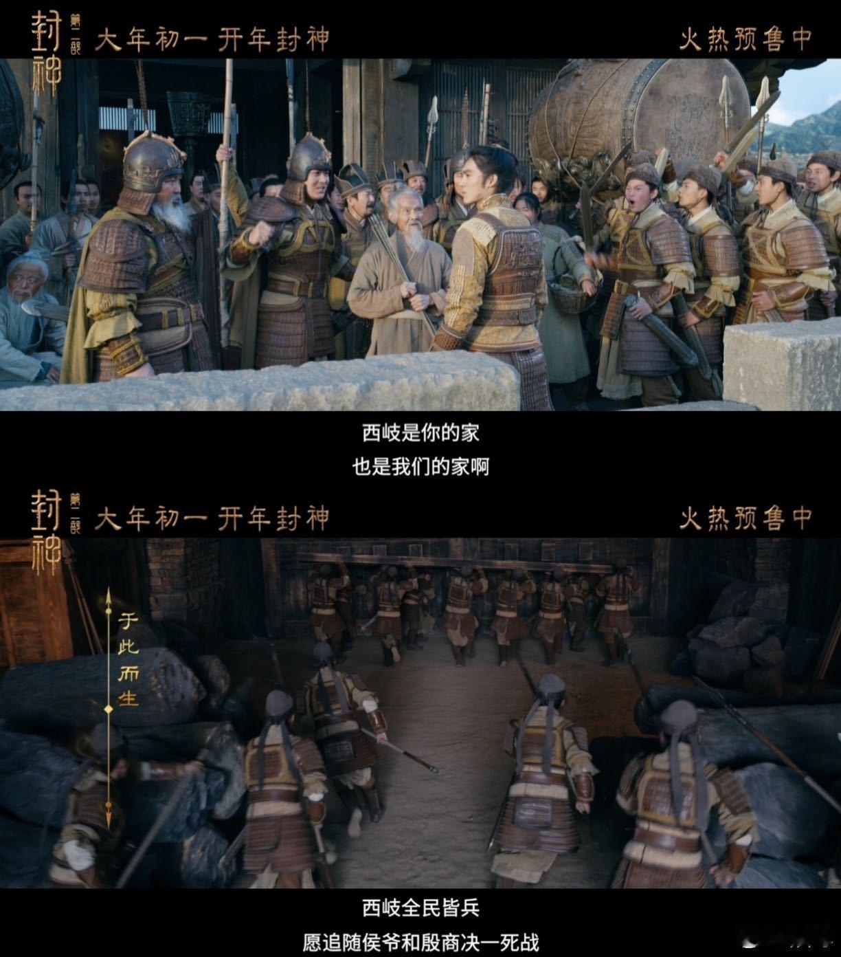 西岐姬发特为将军洗尘  每次看到西岐姬和将军之间的默契互动，我都不自觉地笑出声，