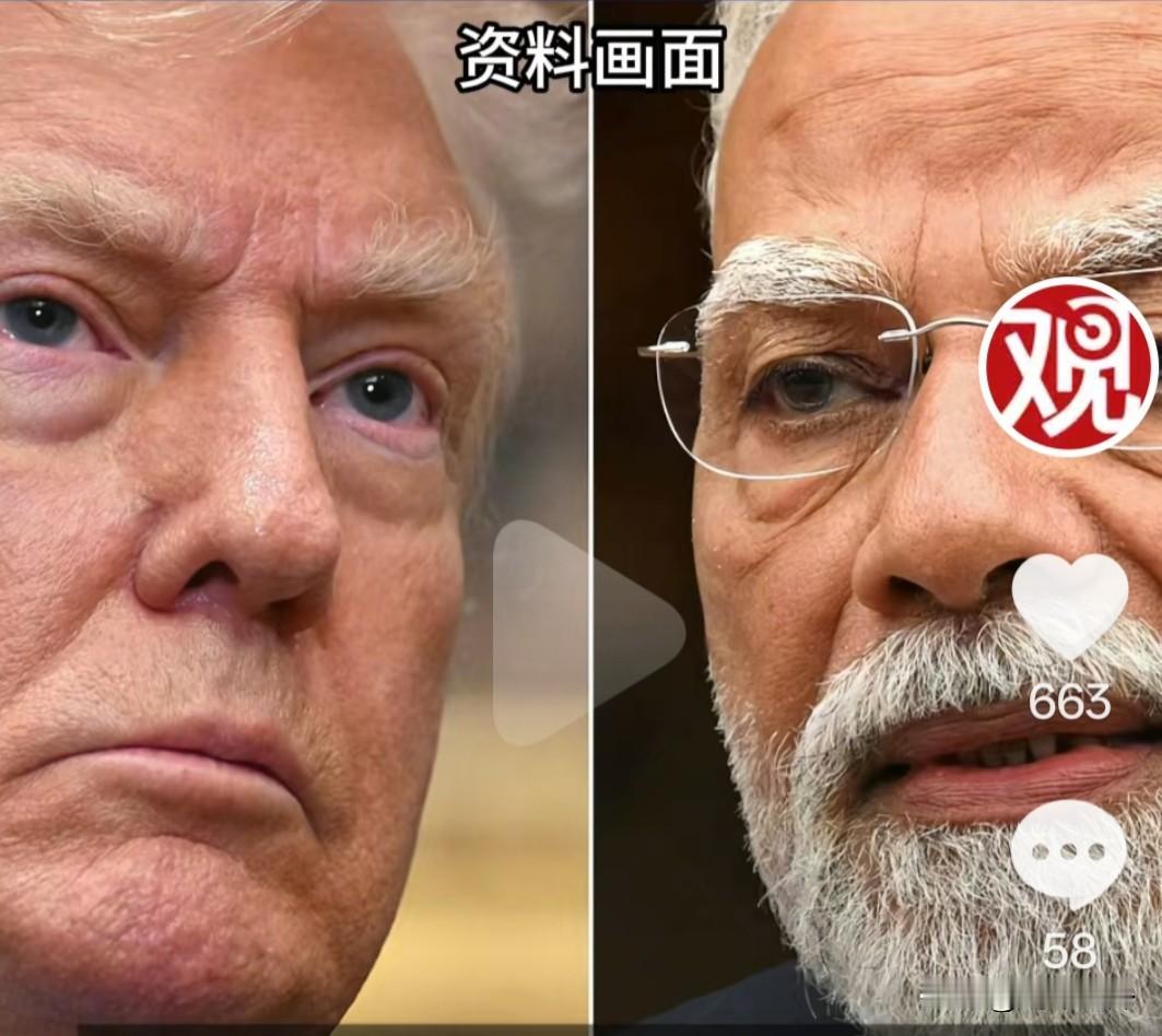 特朗普说“搞定莫迪”，印度急喊“没这回事”：一场电话罗生门，藏着谁的心思？
 