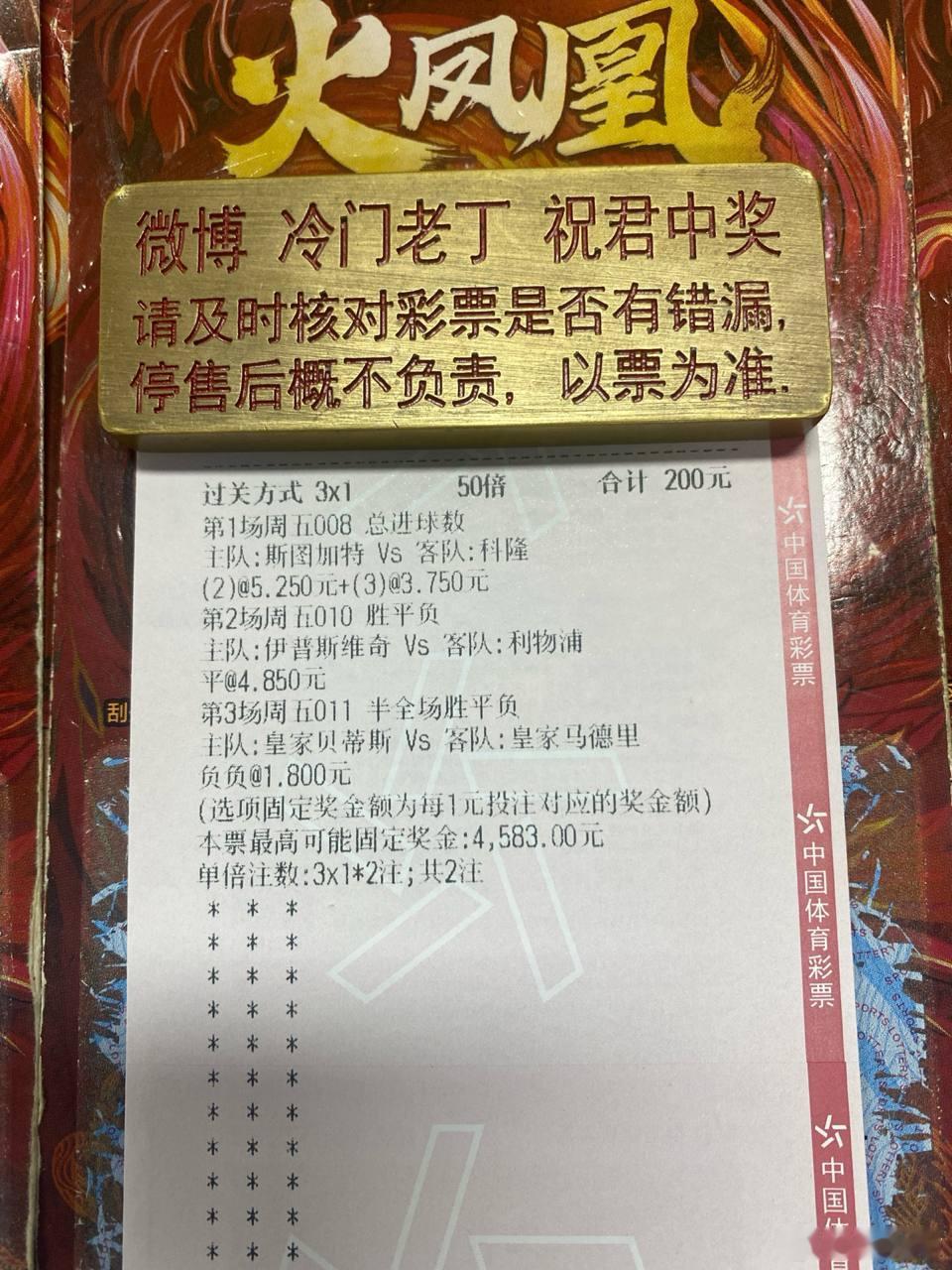 升班马主场抢分欲望拉满，利物浦真敢保证自己不翻车？赛事：008  德甲球队：斯图