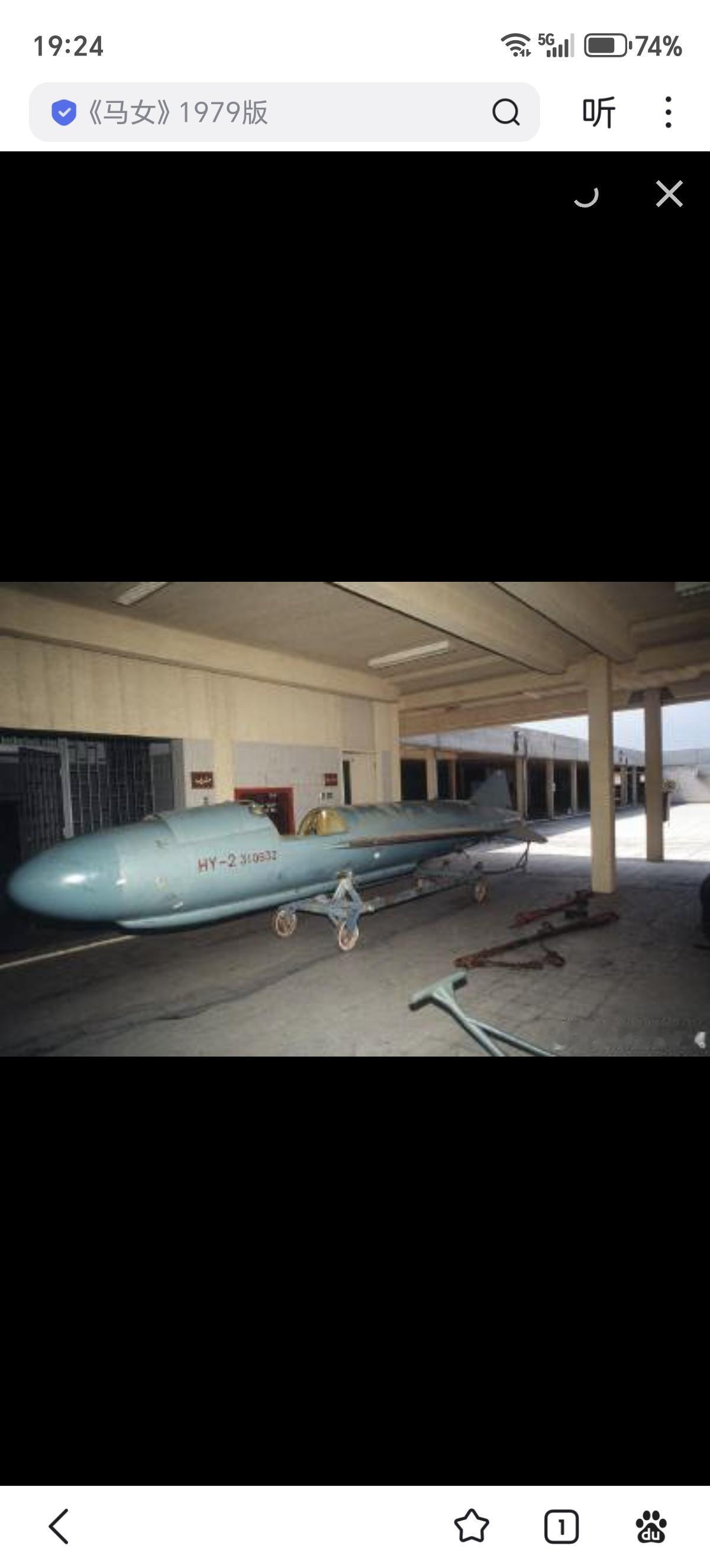 1991年3月10日，科威特首都省科威特市，联军在沙漠风暴行动期间缴获的伊拉克海