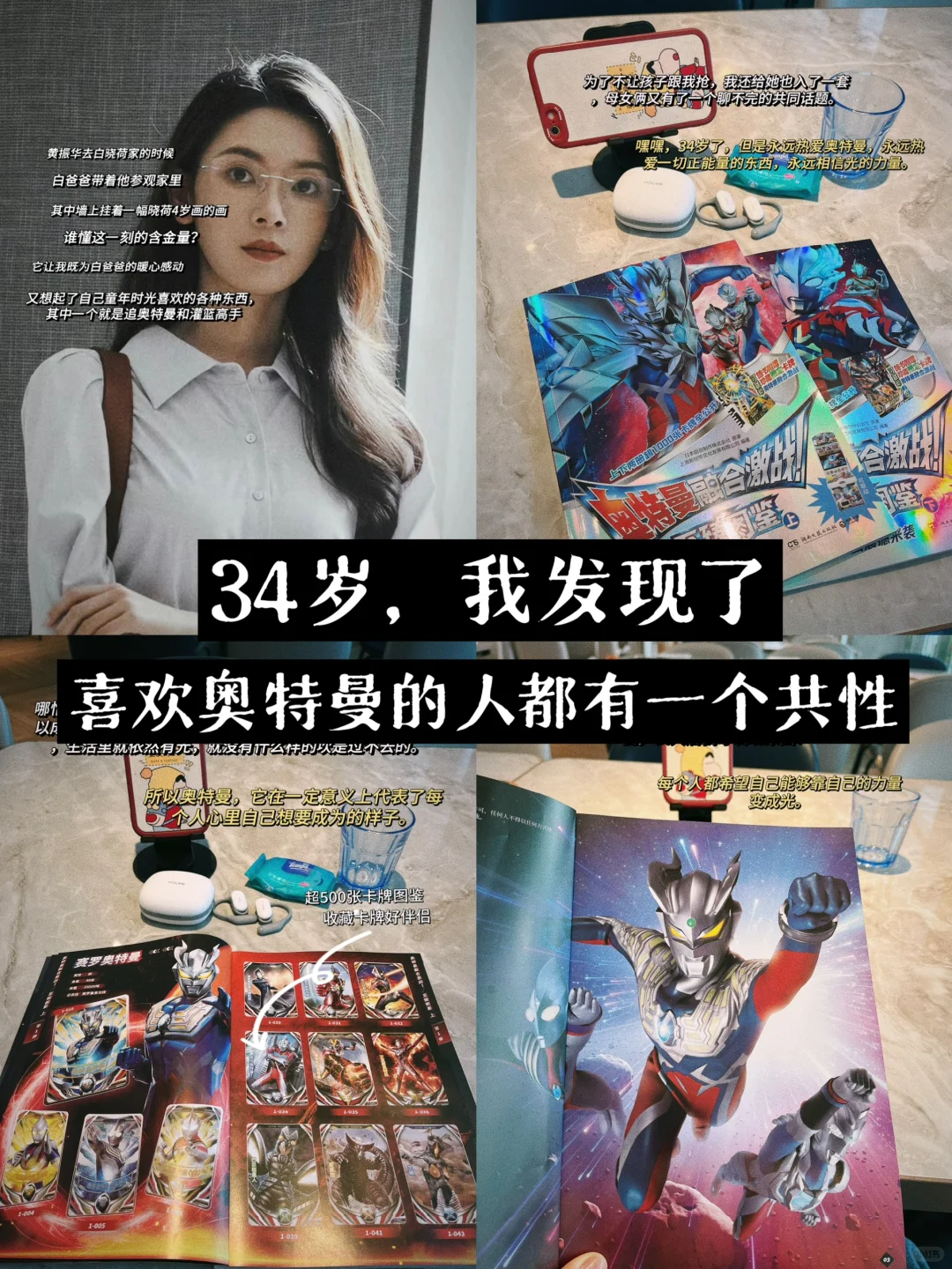 慕了‼️白晓荷真的拥有爸爸好多的爱♥️