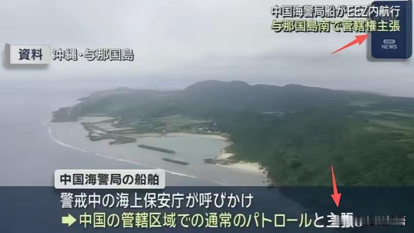 日本这下估计彻底得慌了，据日本电视台报道，本月中国海警和海军已经在日菲宣称“专属
