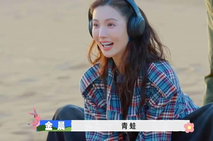 《现在就出发》
黄景瑜用说话的方式引导金晨猜出蜘蛛精跳芭蕾，两个人在这一顿忙活，