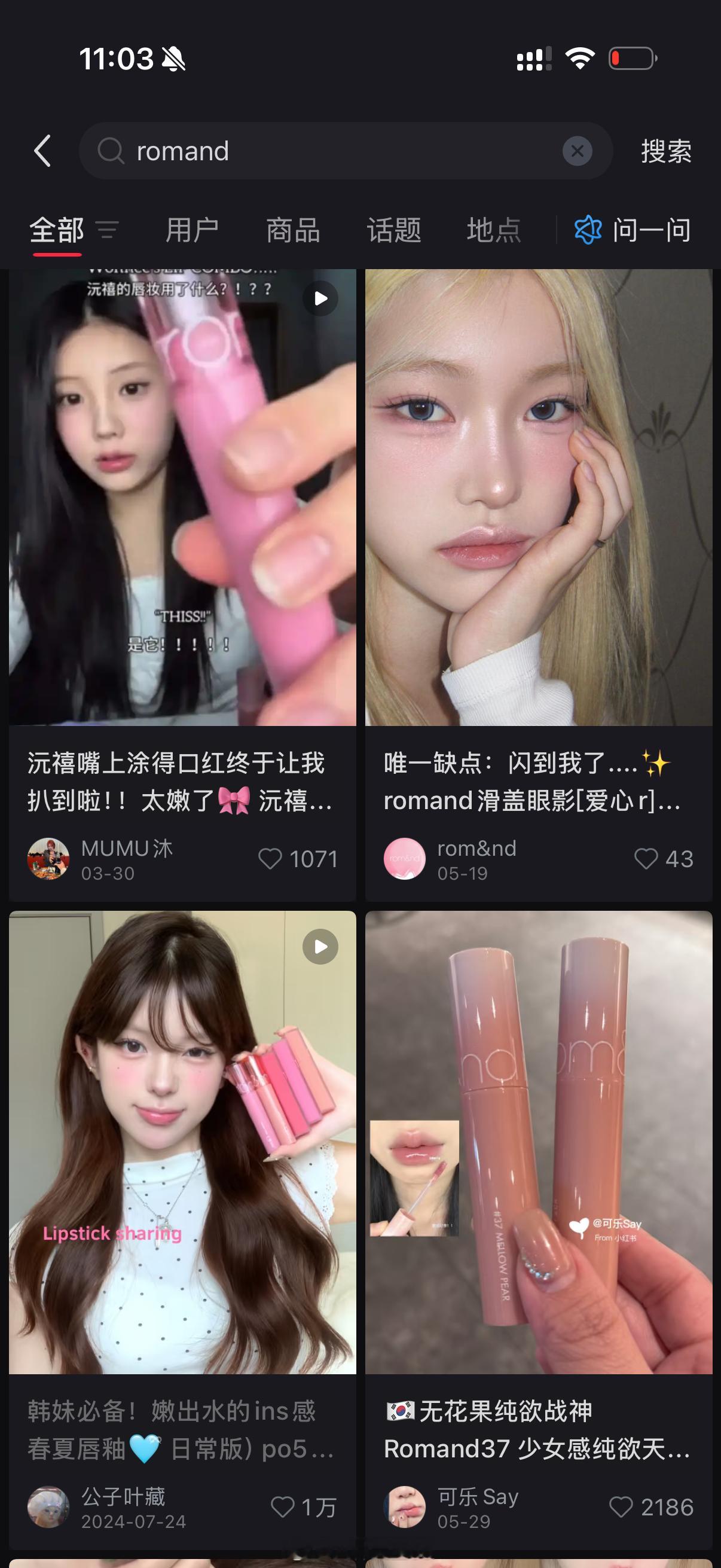 正好跟朋友聊到这个牌子 搜了下竟然好像评论区都很正常 还有推荐和测评 是我记忆没