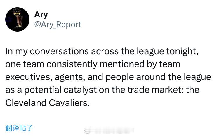 Ary：骑士在联盟各界的交易讨论中被反复提及：“今晚我在整个联盟的交流中，有一支
