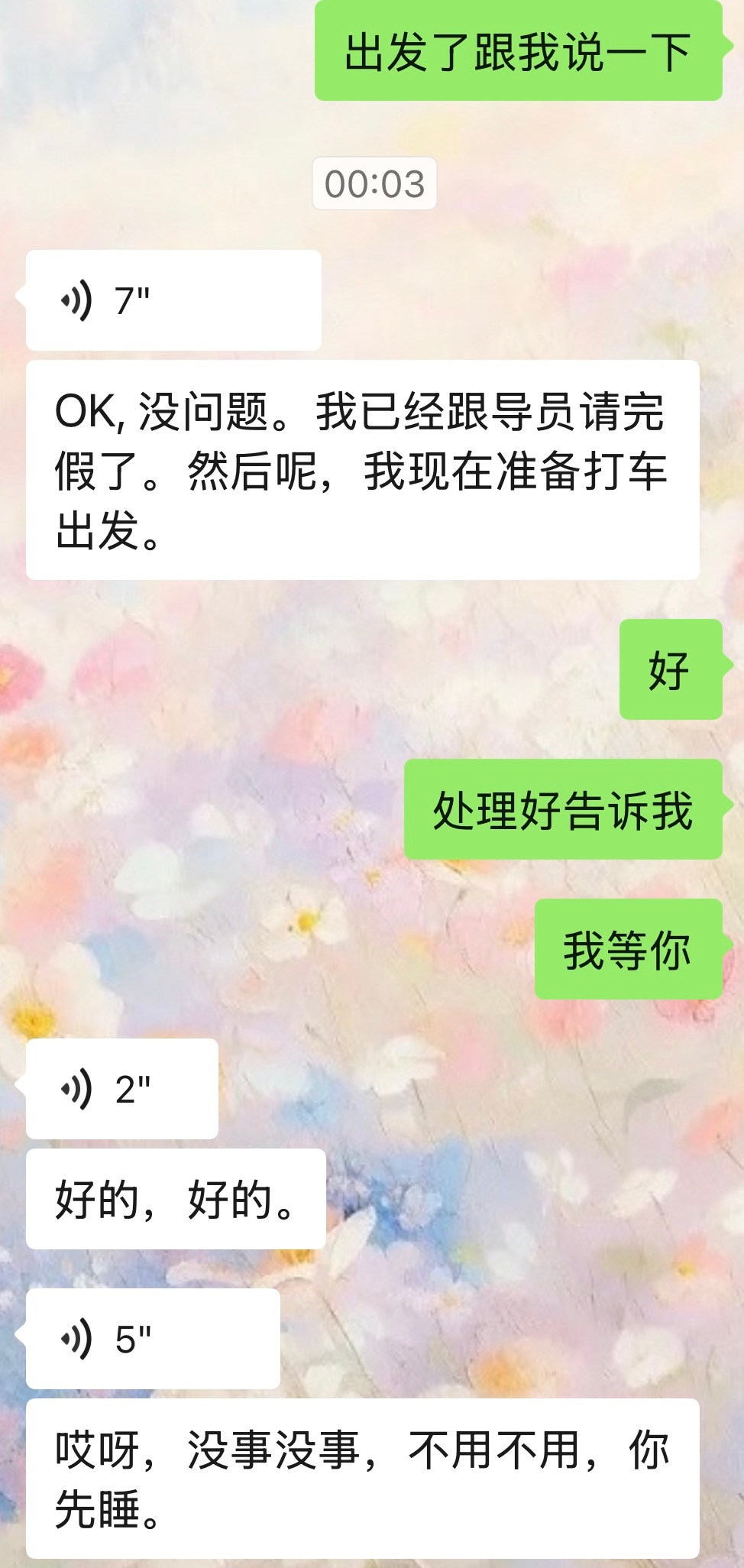 闹心的一个晚上，浪费了大把的时间没得到想要的答案，睡不着了～还好没睡着，闺女刚刚