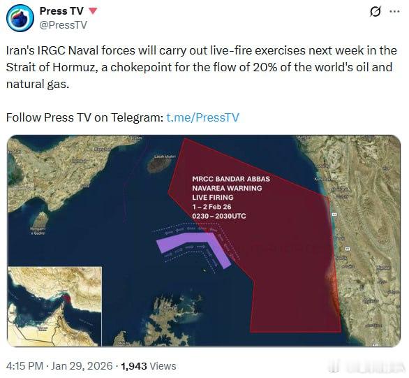 美伊对峙 伊朗海军将在未来几天与中国和俄罗斯在阿曼湾及印度洋举行军事演习。—— 