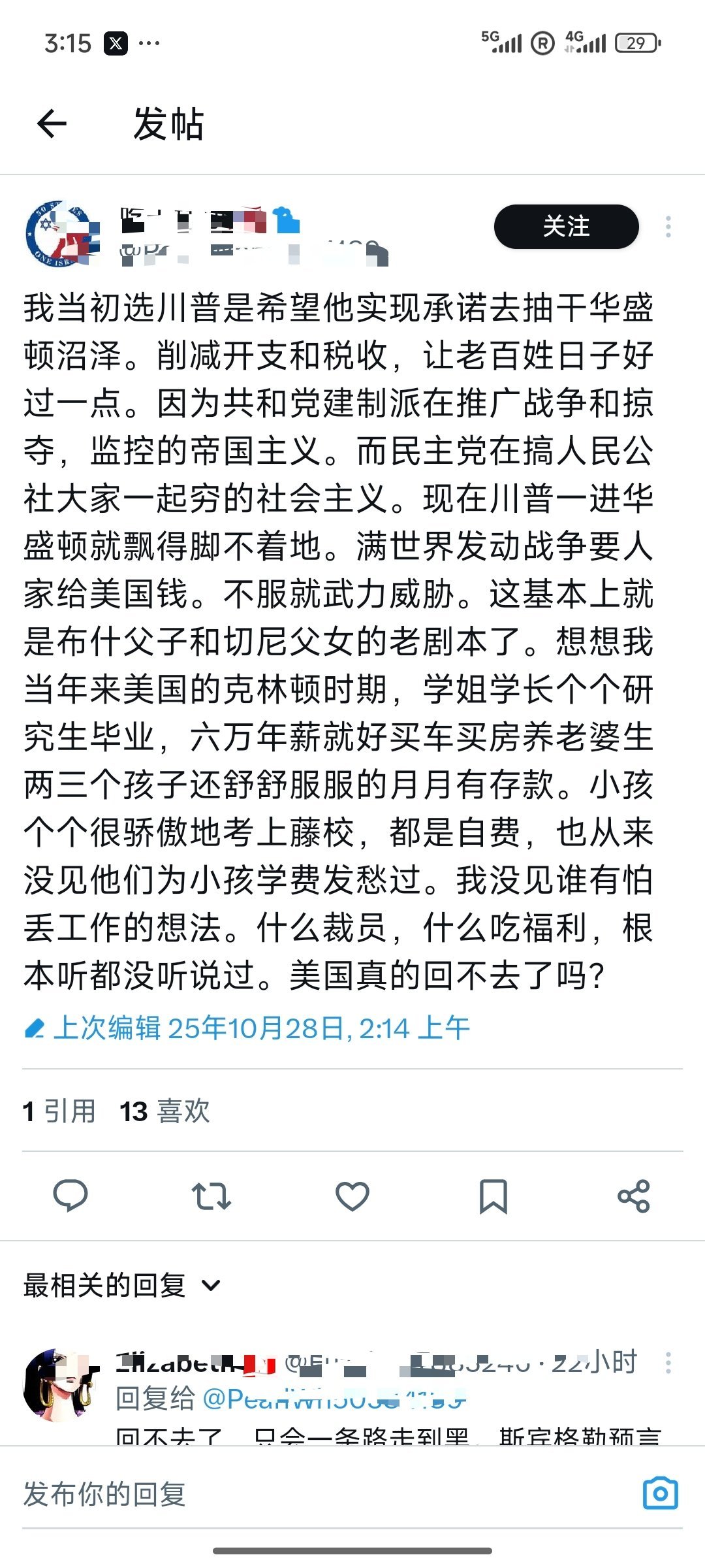 每每看到这样的帖子，我都会会心一笑[doge][doge][doge] ​​​