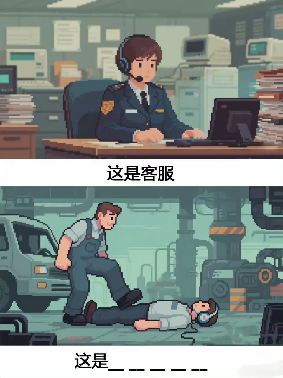 猜个人！ ​​​
