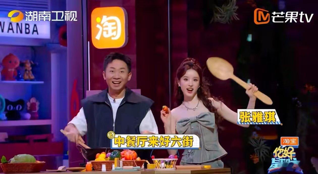 你好星期六中餐厅店长之争 你好星期六 好六街直接把中餐厅氛围感拉满！全新分店正式