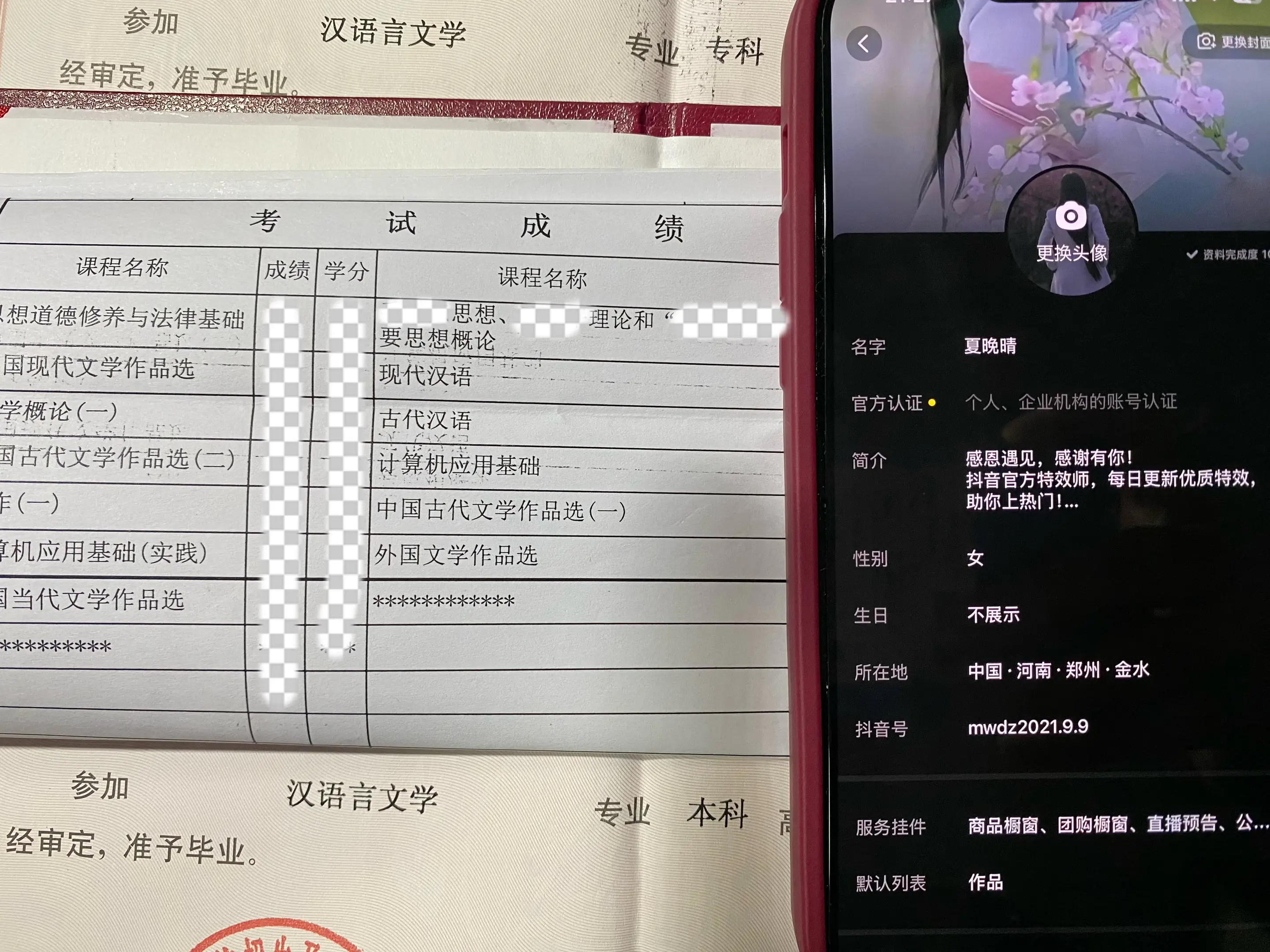 逆天的🍅，你封我书，那我就带着肚子里这点墨水去隔壁写。
