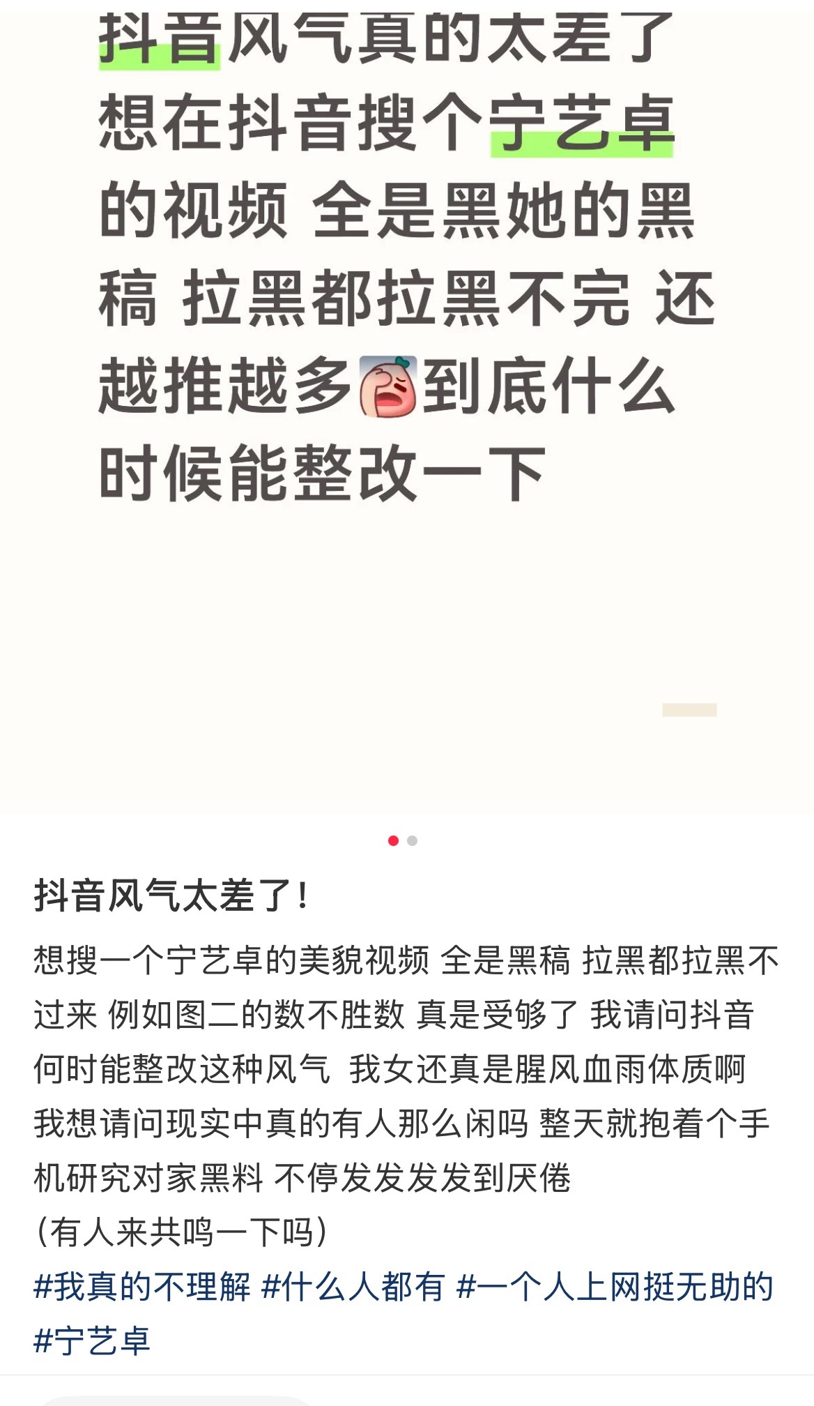 有大团队保驾护航那么多争议xcpt捂得密不透风的装什么可怜呢 快回内娱吧等不及了