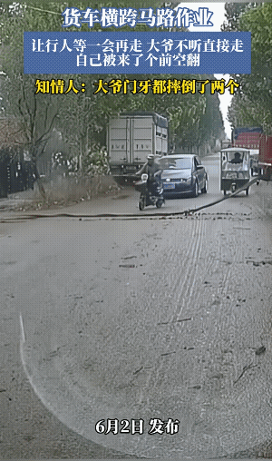 走路、骑车、开车，很多人都有这个毛病，只能自己走，别人都得让道。
作业的，估计是