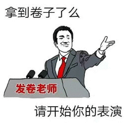 睡不好一直做梦梦到我给家里的三个差不多大的孩子做试卷每个人做完摆在我面前还有分数
