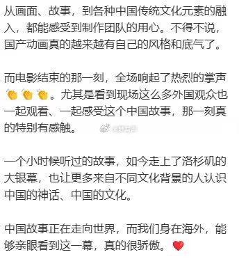 八仙过的海原来是文化出海的海各显神通，跨海远行，八仙的旅程，就是当代文化出海最形