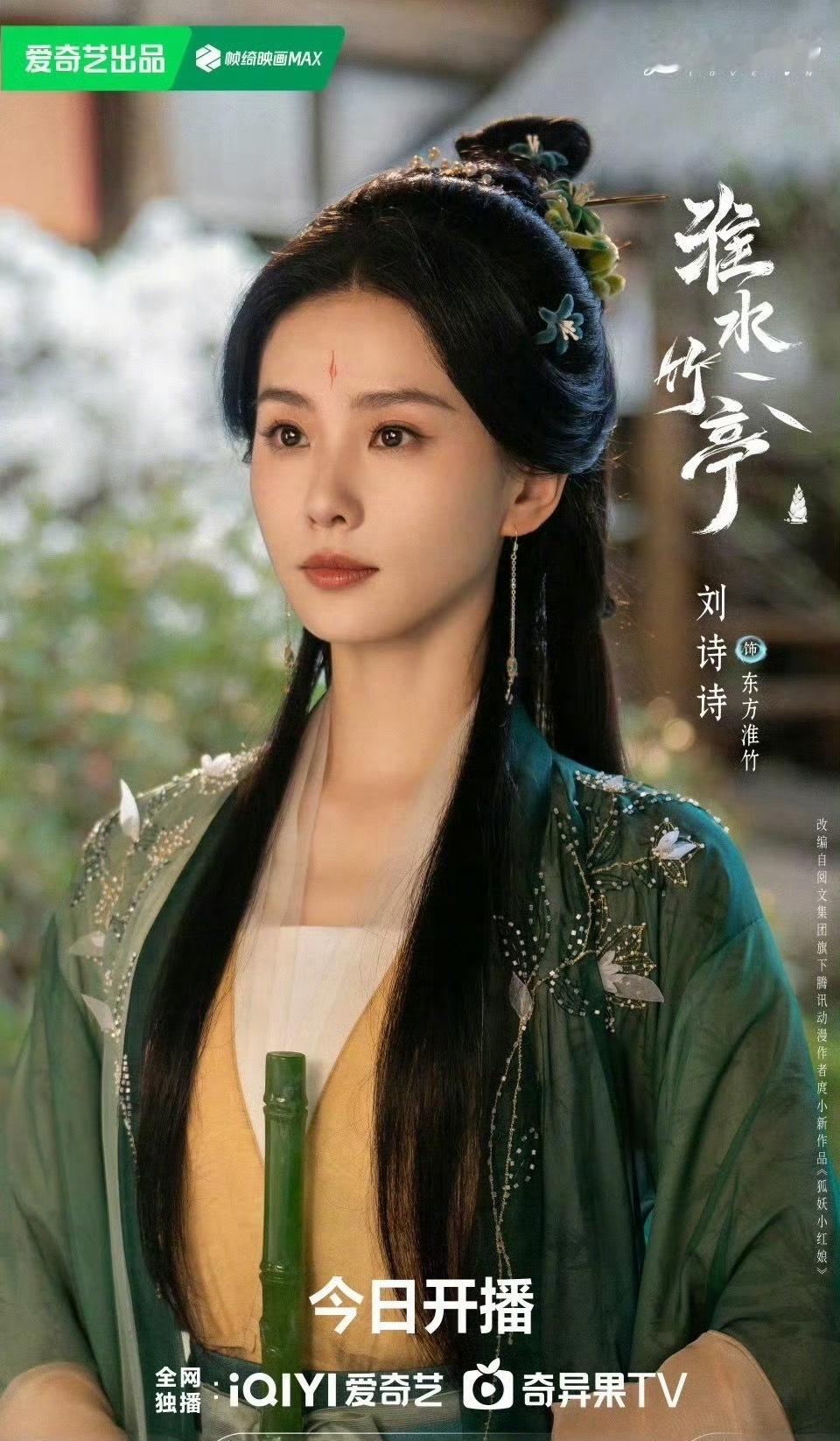85竹对打95花 妈呀都2025年了，能不能停止雌竞呀！尊嘟很喜欢女演员们百花齐
