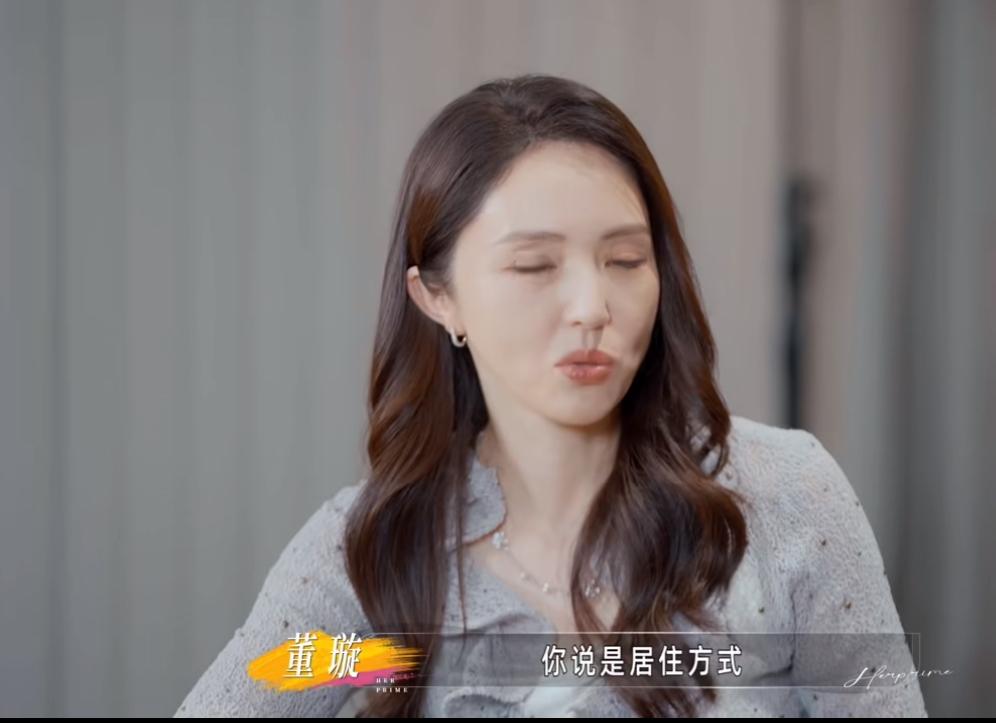 董璇两口子，是不是结了个“假”婚？
有点意思啊。董璇在《姐姐当家2》里聊起和张维