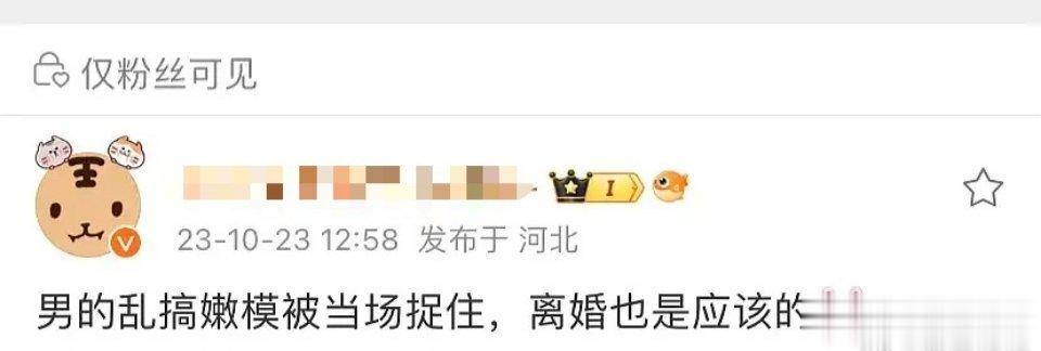 #曝章子怡汪峰离婚原因#啊，这个离婚🍉真假啊？要是真的可以理解了，不过汪峰四婚