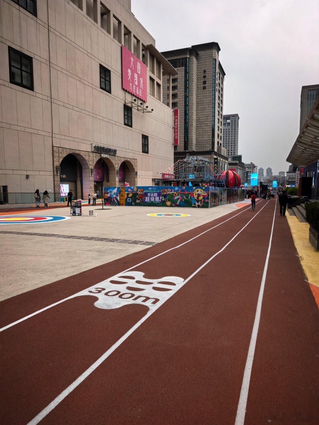 青泥洼桥这个跑道的意思就是大商吃饱了出来跑两圈呗