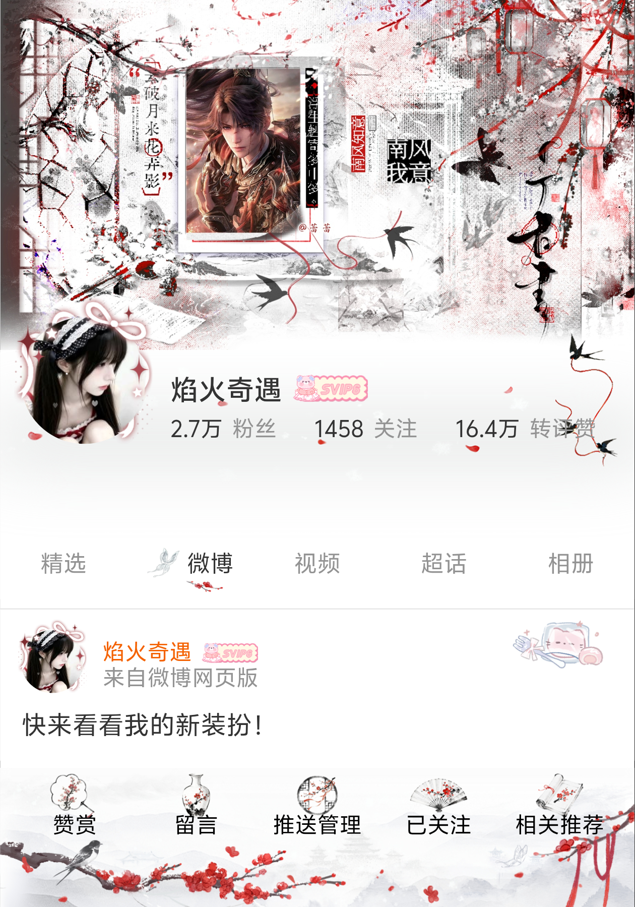 (✧∇✧)！！！  专栏 · 小小幸福!!˶ 'ᵕ' ੭ 𓌉