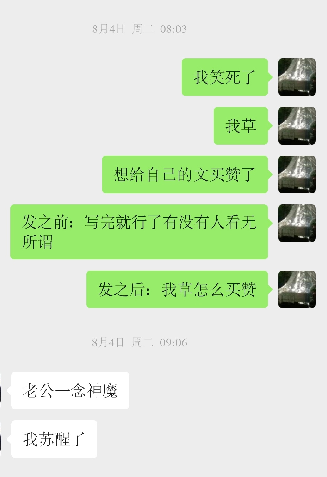 此女也是经历了很复杂的情绪（安详 