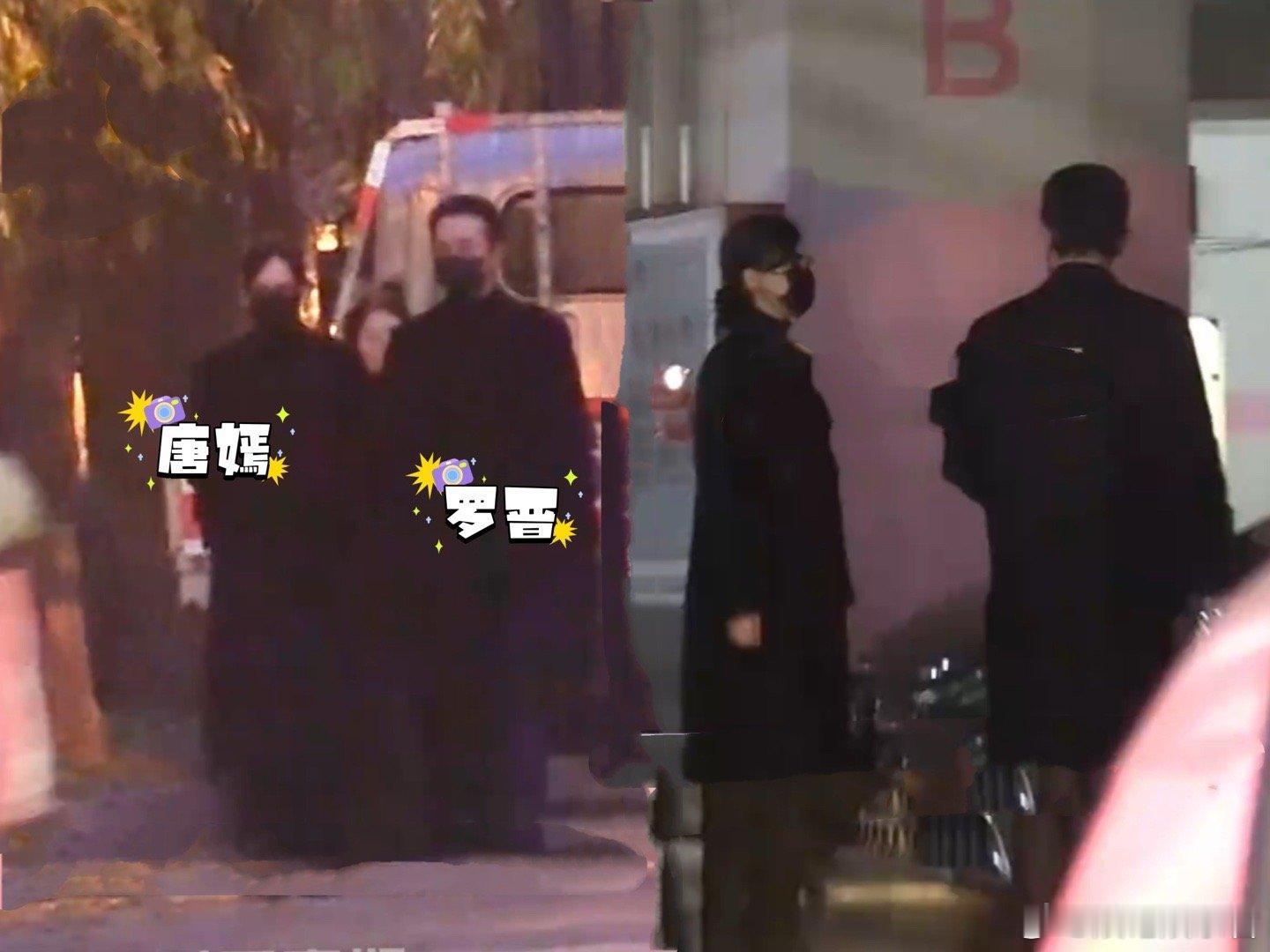 罗晋唐嫣一起回家 