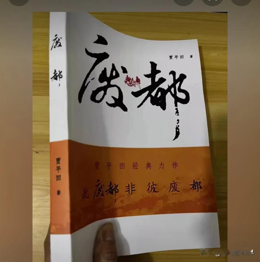 没有食欲怎么办，那就看书。
因为外物之味，久则可厌，而读书之味，愈久愈深。
买的