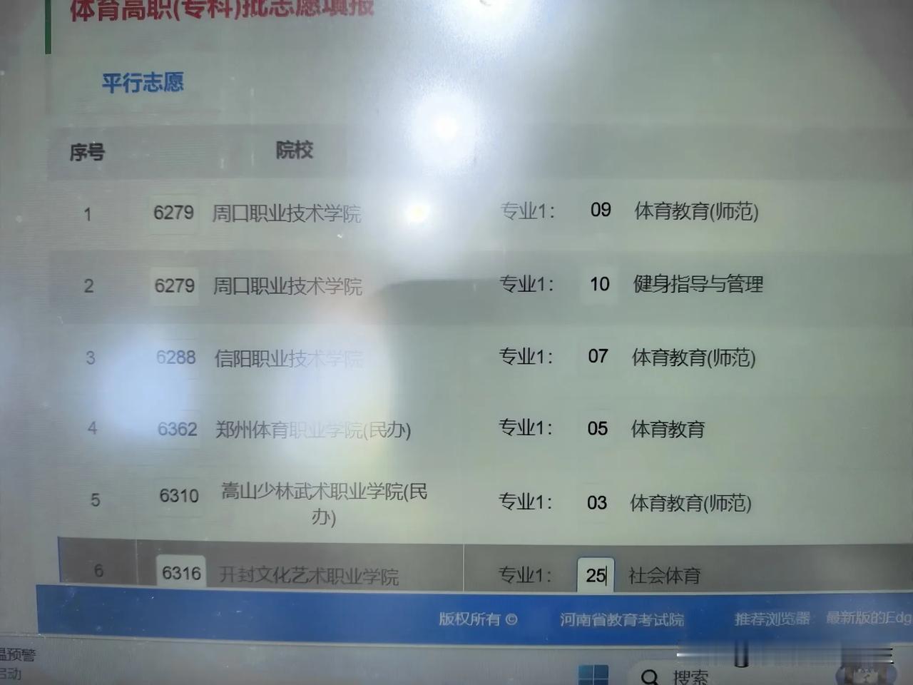 老婆娘家堂弟阿兵的儿子，今年参加了高考，成绩不太理想，体育加文化成绩综合下来，只