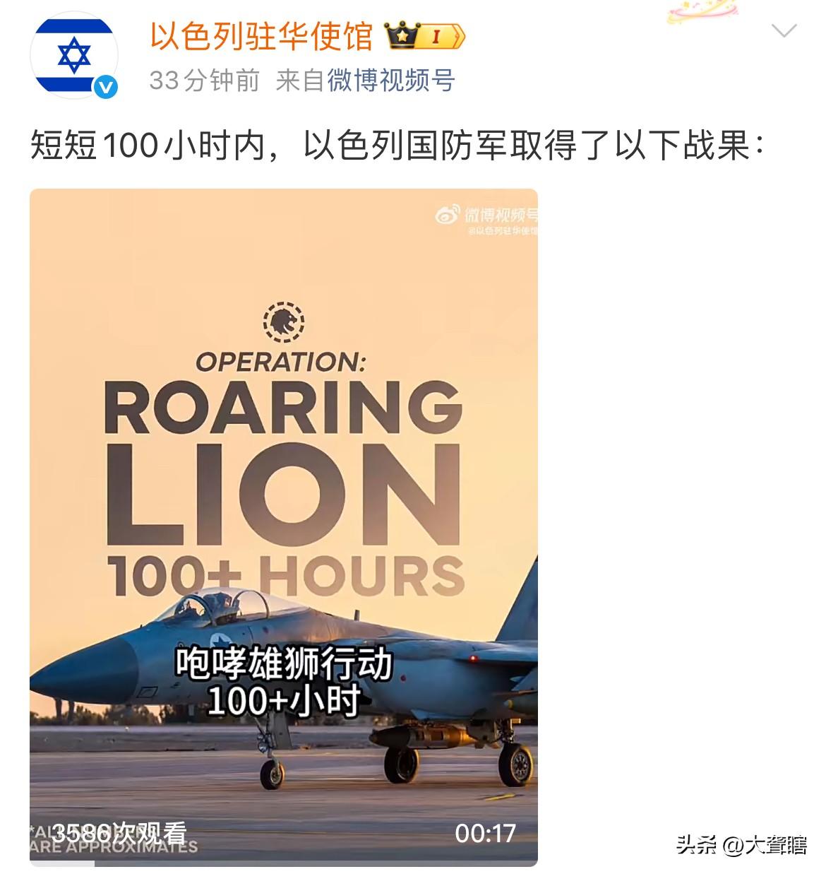 以色列公布军事行动取得的成果！

以色列在社交账号中发文表示，自军事行动100多