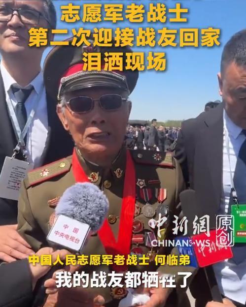 英烈回家，国家用了最高礼仪“过水门”，运20B也首次出国迎接，歼20护航，用最高