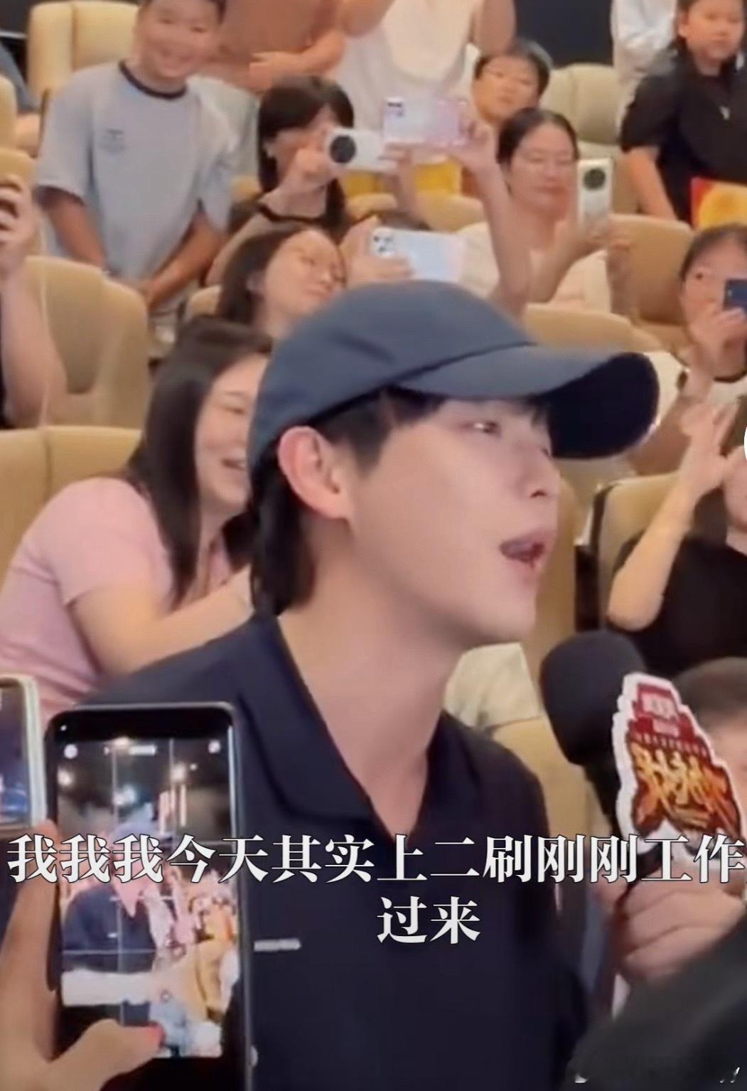 彭昱畅说一直想通过张艺兴认识周星驰7月15日，《功夫女足》深圳路演现场，彭昱畅自