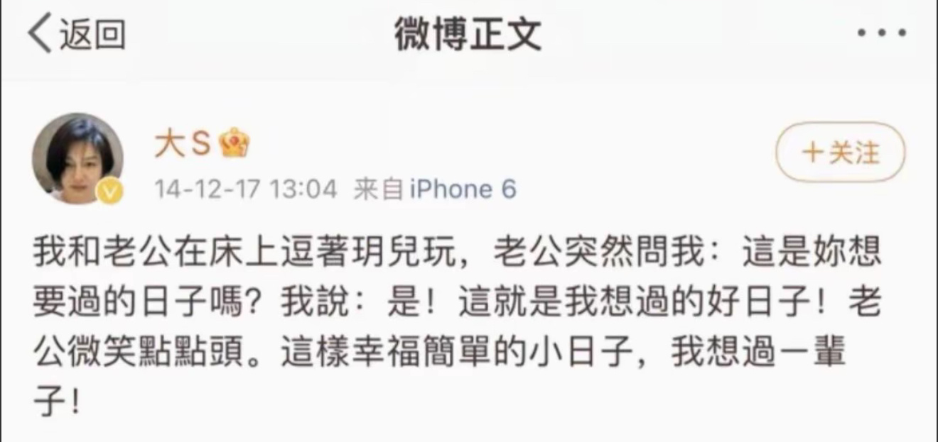 人这一辈子最大的遗憾，就是永远无法定格在最幸福的时刻。 