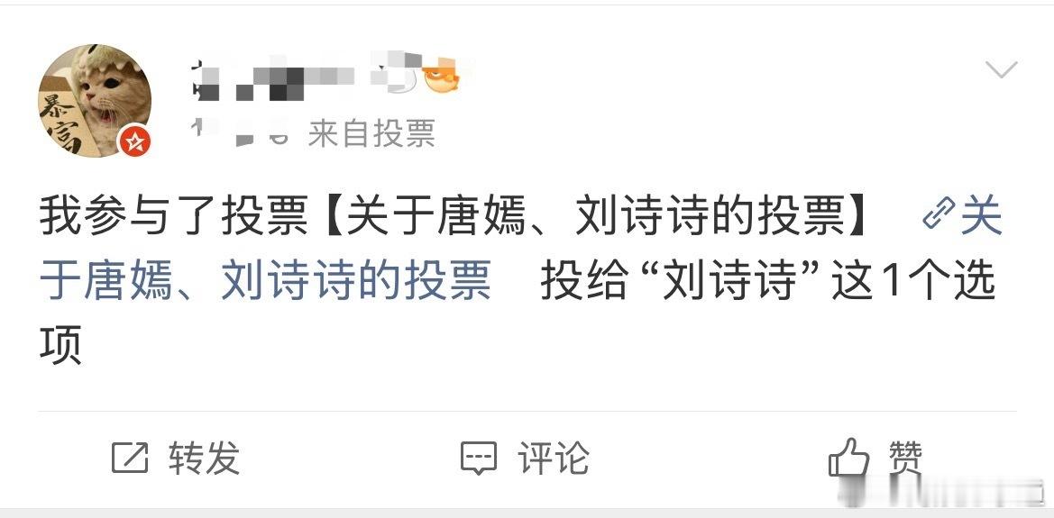 还在想谁在酸刘宇宁的铁证一番呢，哦现在知道了。 