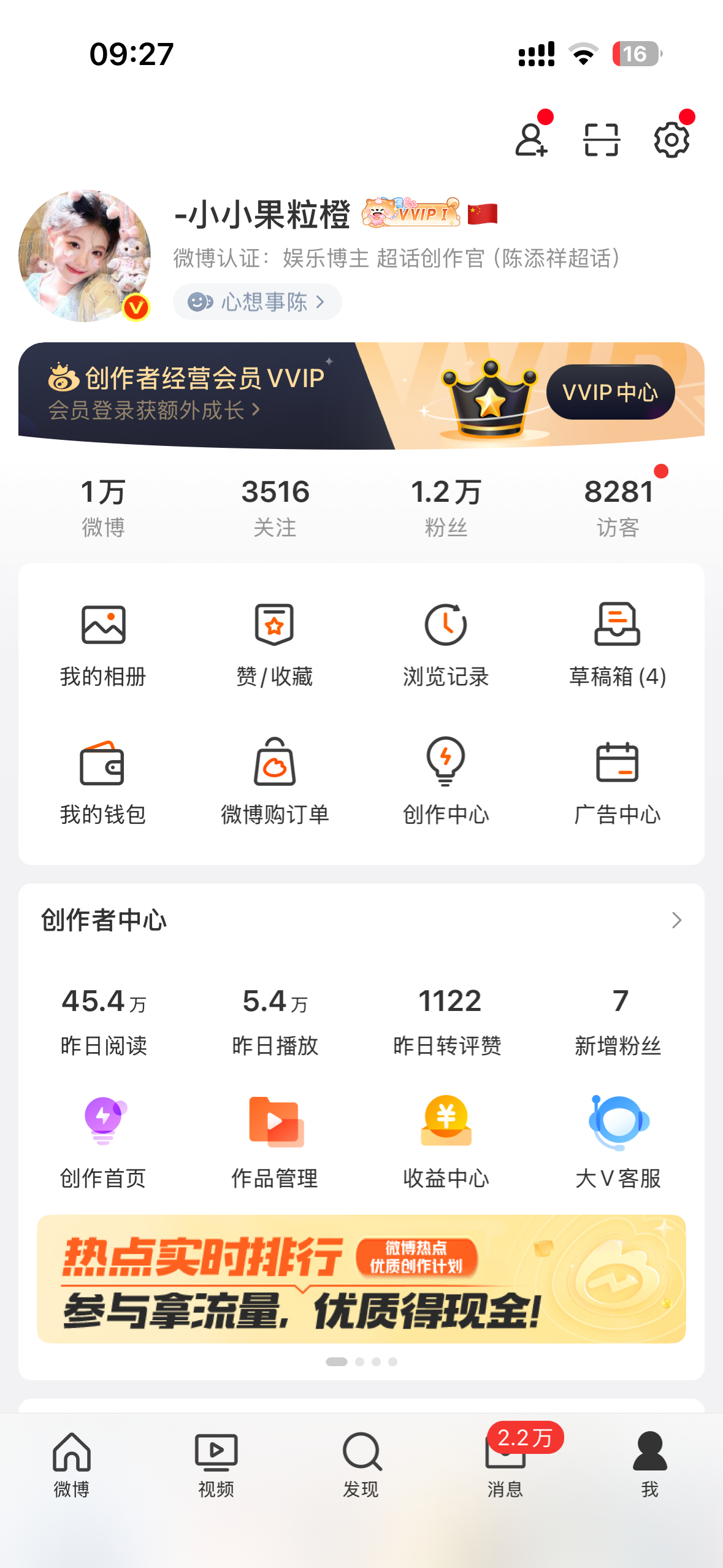 我觉得你在限我流  