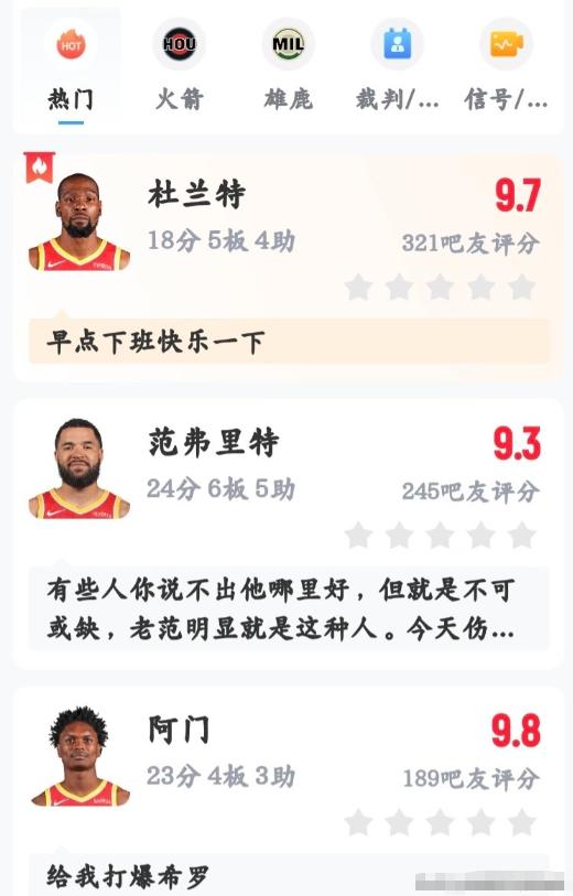 杜兰特：这辈子都没打过如此养身的篮球，库里和詹姆斯羡慕嫉妒恨啊
 
38岁的杜兰