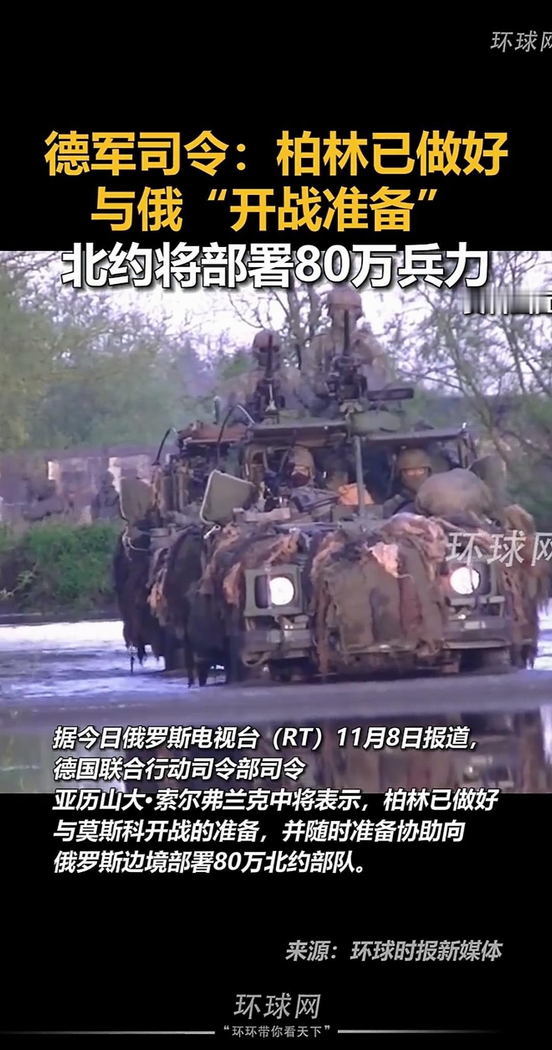 北约：无论怎么讲，会战兵力是80万对60万，优势在我[狗头]