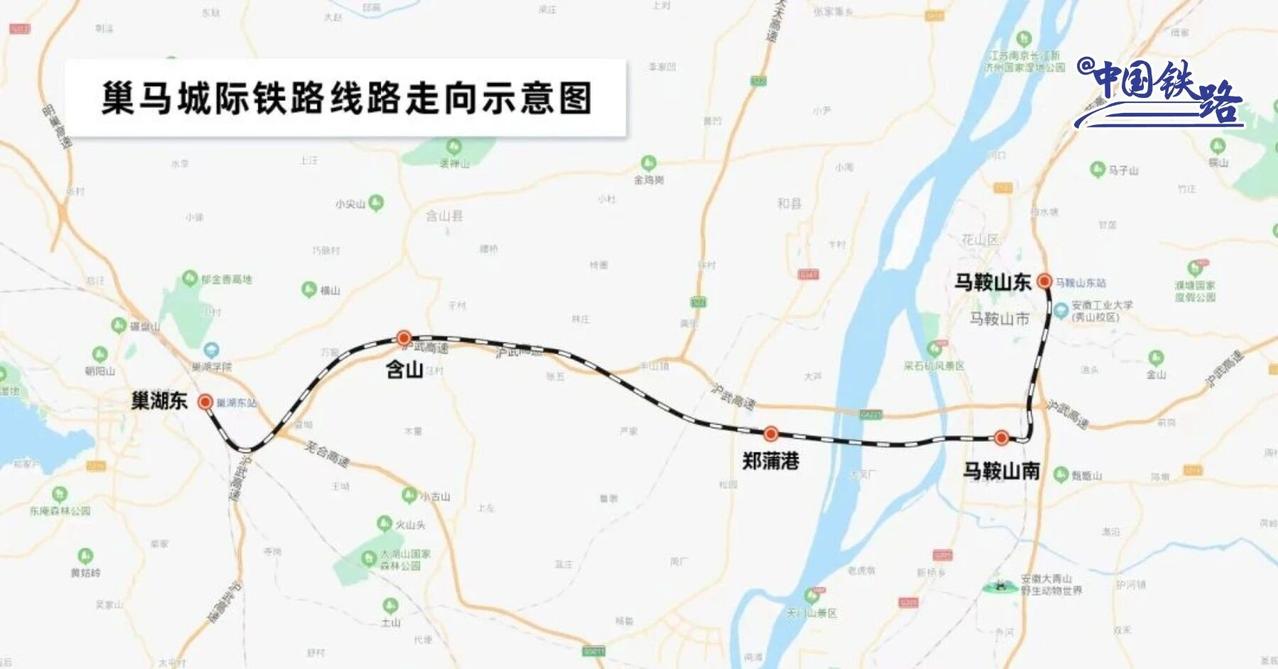 巢马城际铁路开始铺轨，26年可以通车。
起自巢湖东站，终至马鞍山东站，正线全长约