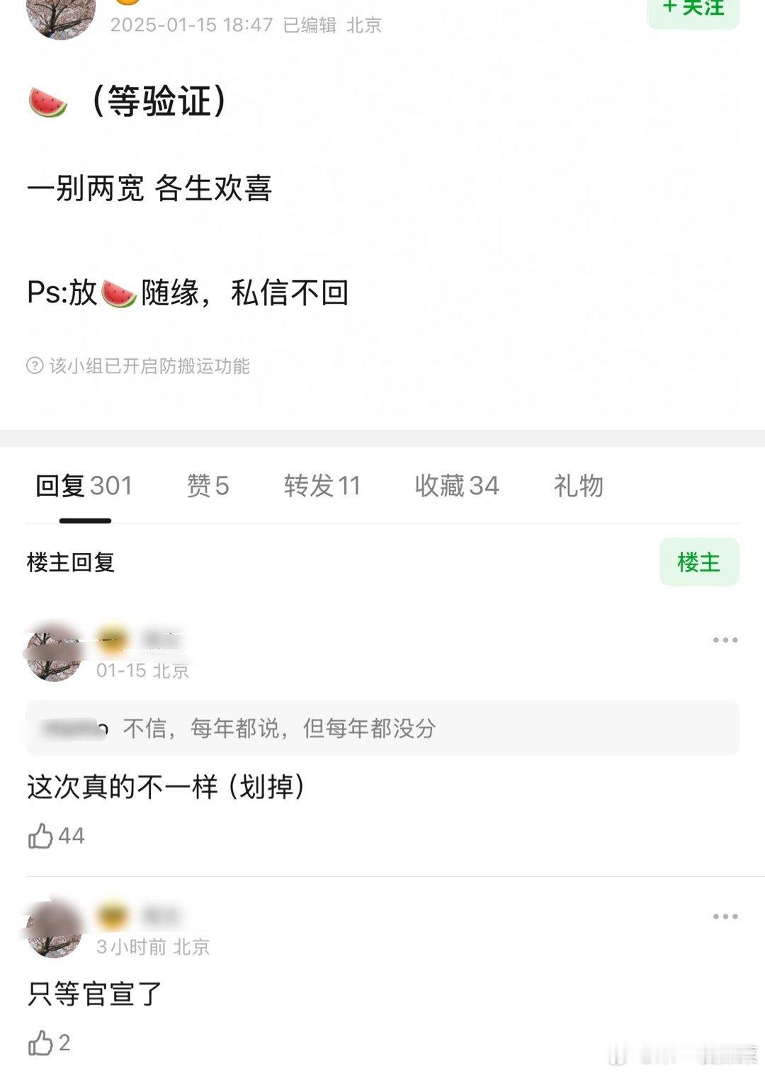 一月份就有人放🍉说鹿晗关晓彤分手了 原来这次真的不一样 