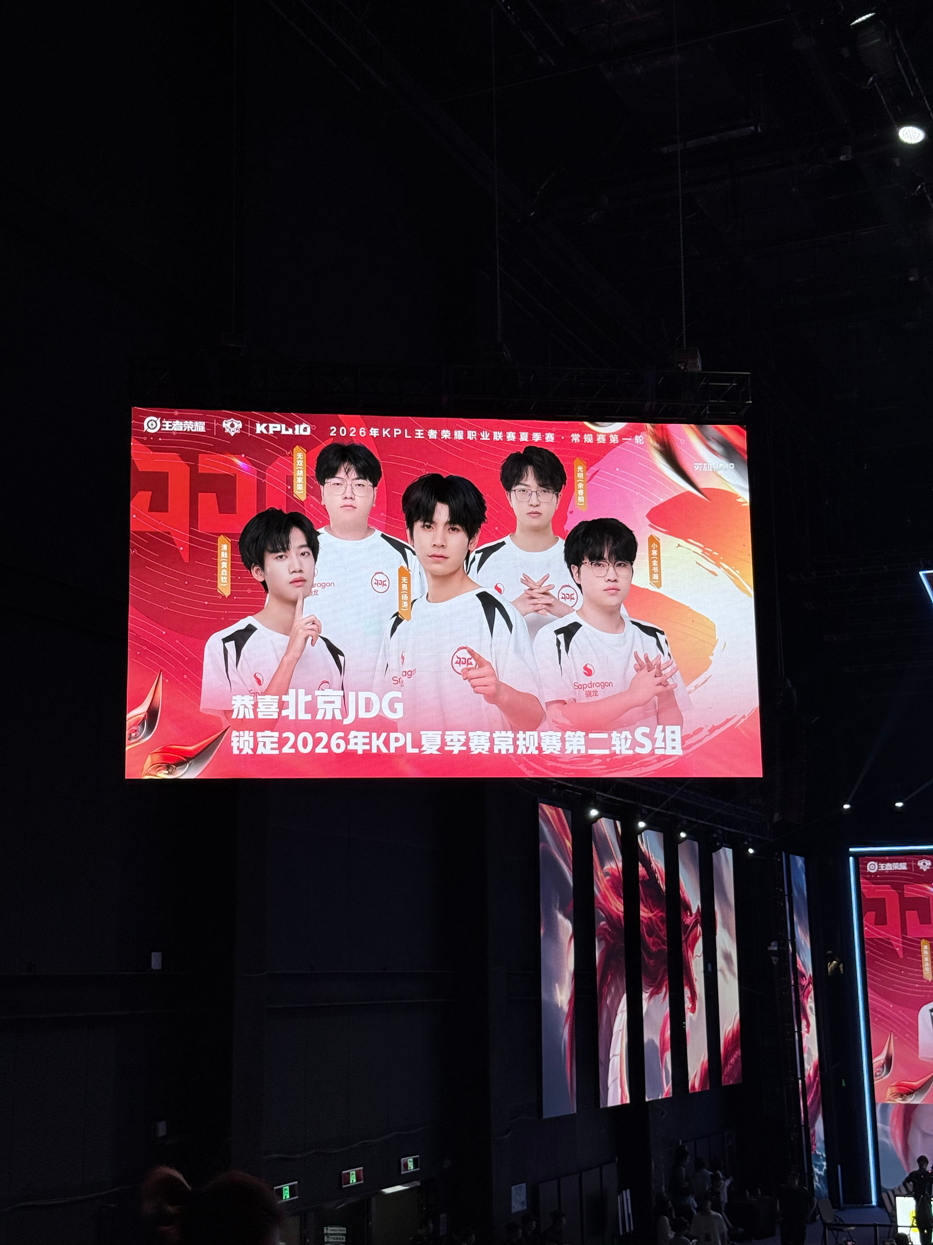 我们是s组