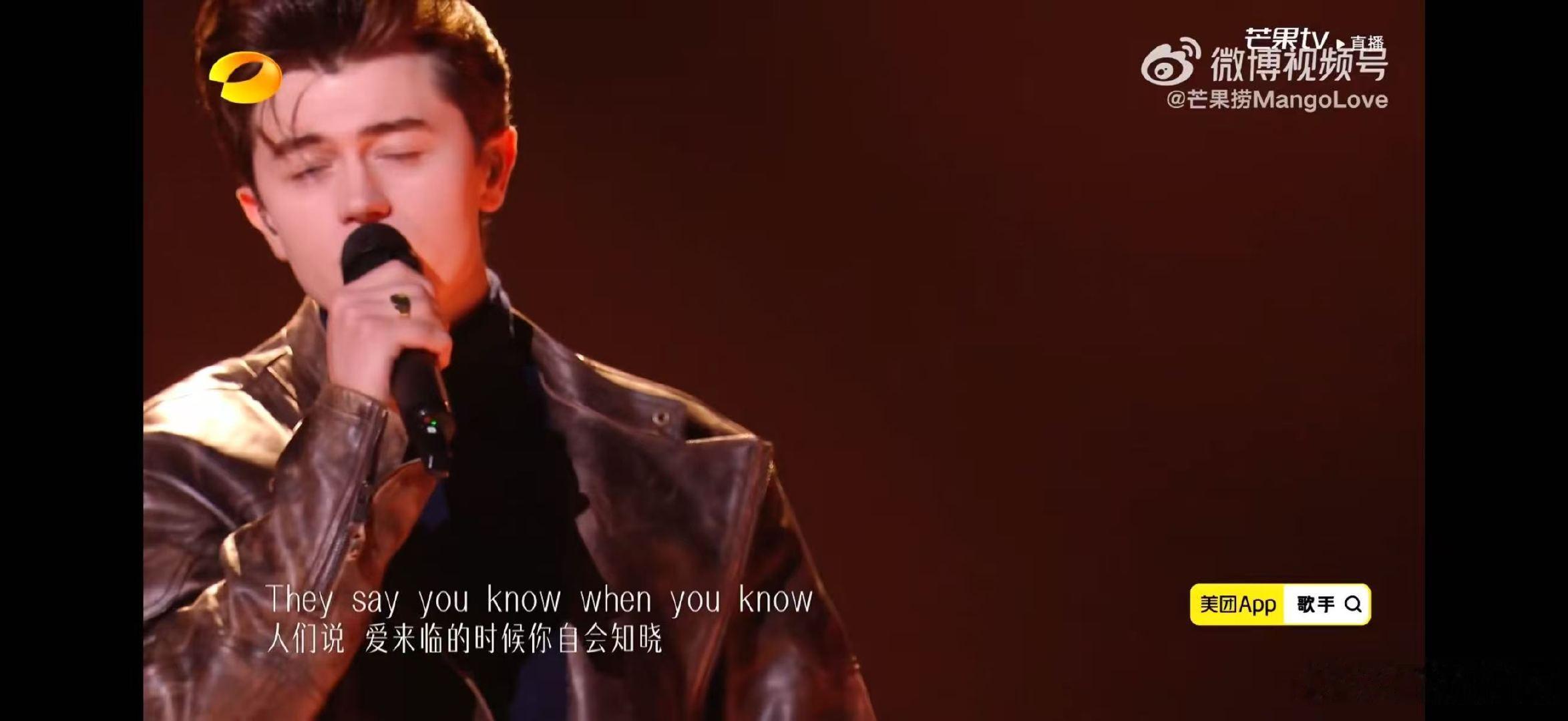歌手排名艾略特女朋友来了歌手总决赛艾略特用《I Think They Call 