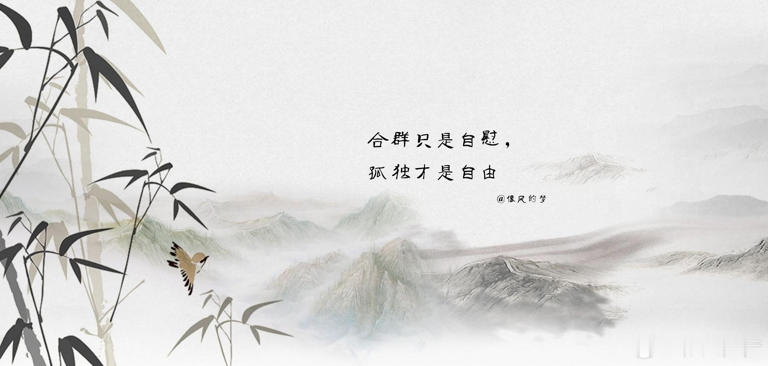 #心灵鸡汤[超话]# 1.道理，往往是最深刻的，也是最浅显的，会被人熟视无睹，会
