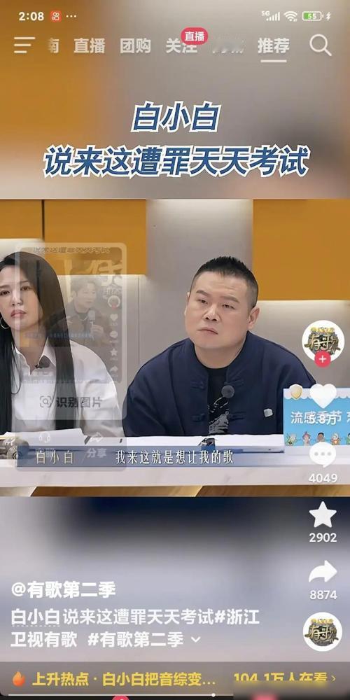 白小白直播里突然问梁源“你写过什么歌”梁源直接回怼“我写过什么你搜一下就知道了”