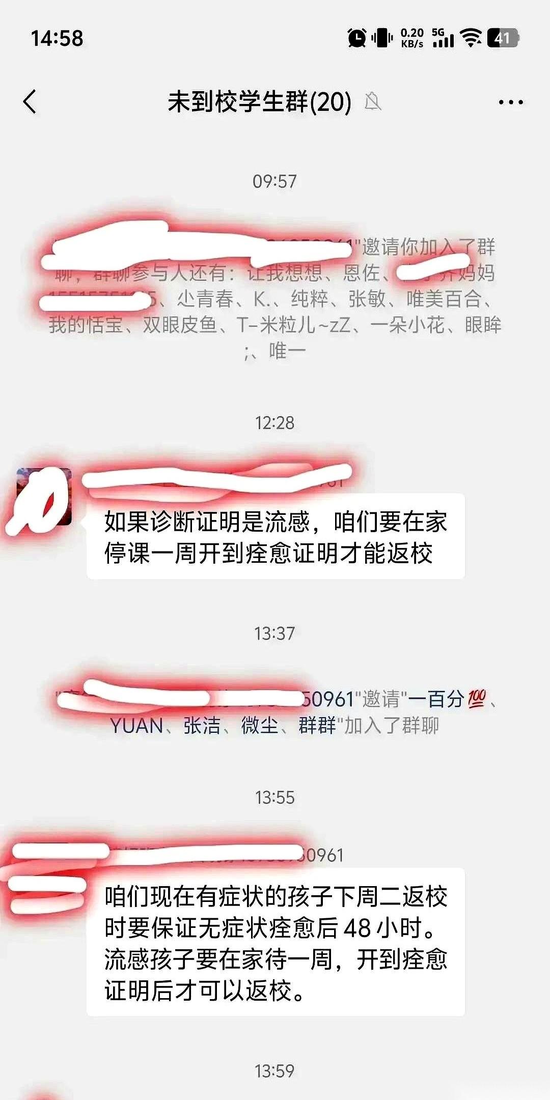 341块钱一盒奥司他韦。
她买了，给生病的那个娃。
然后，她又扭头买了一盒，给家