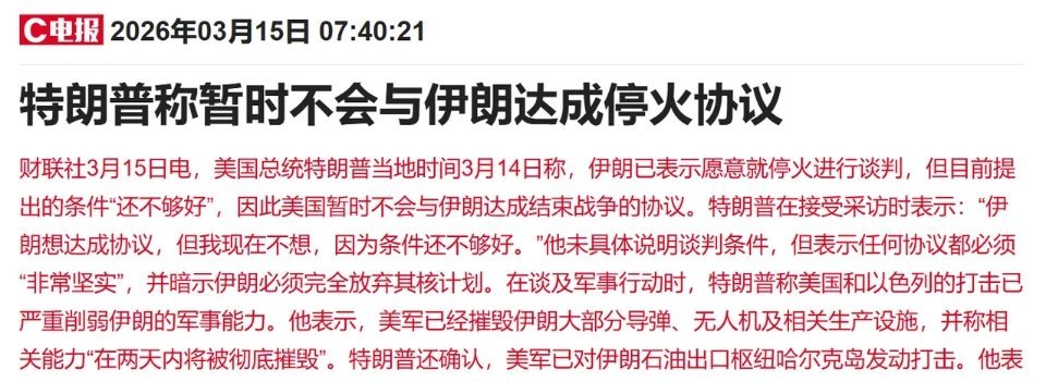 明天开盘！A股4点关键提醒这个周末散户普遍迷茫，消息反复、情绪摇摆，明天A股怎么