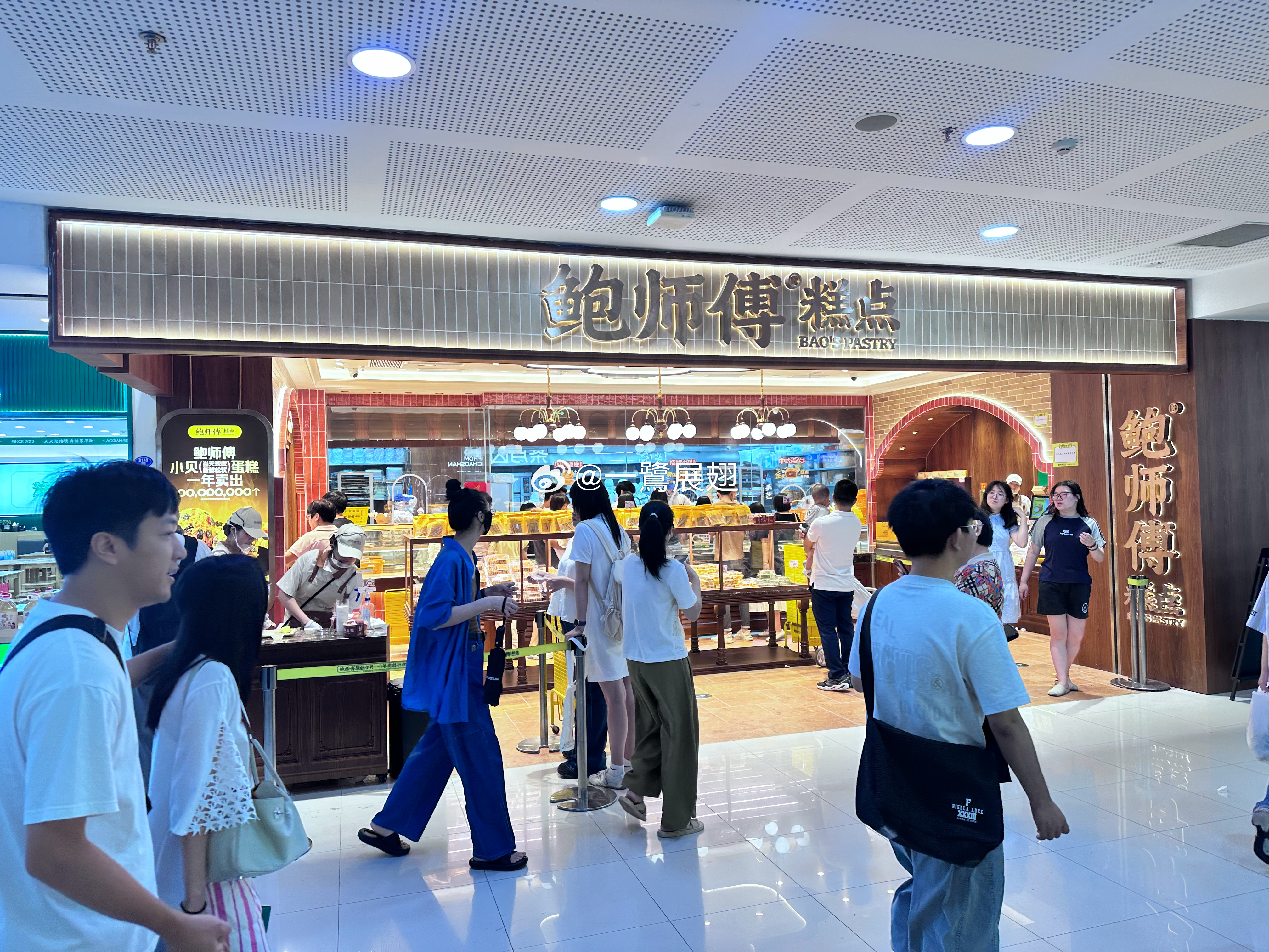 最新风格鲍师傅就位，岛外何时有？厦门·SM城市广场