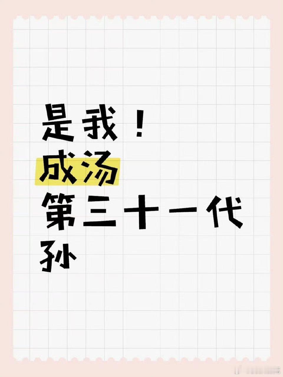 起猛了看见陈牧驰殷郊碰面了  殷郊降临，煤气灶不再是恐惧的象征！陈牧驰这波操作，